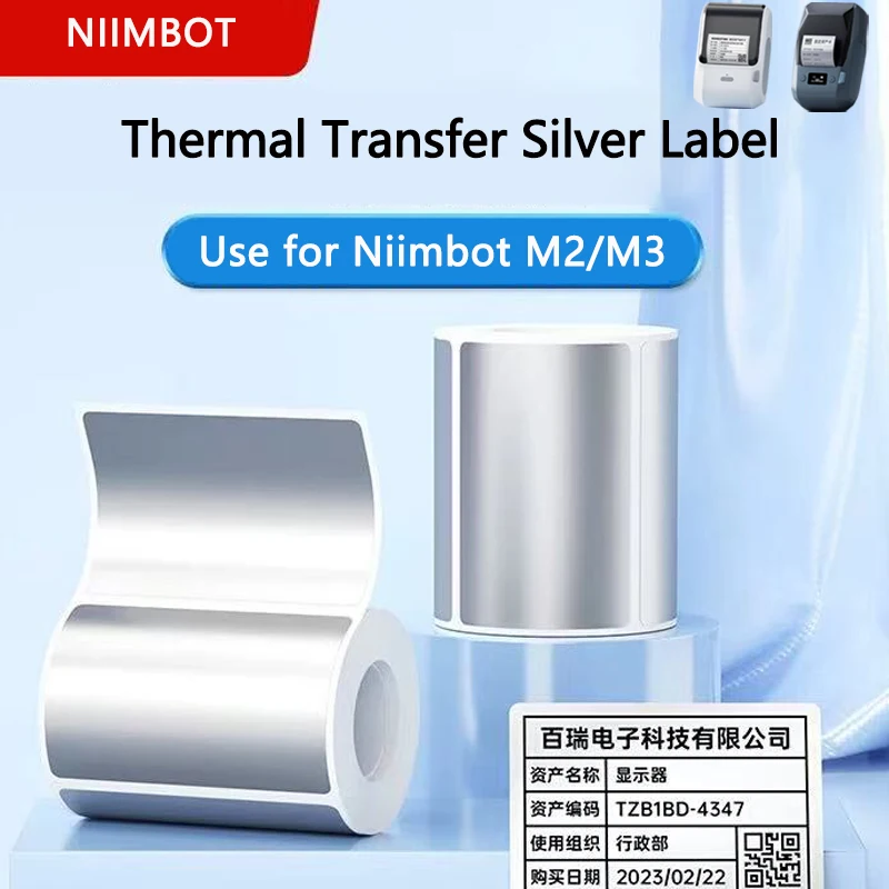 Printable Heat Transfer Vinyl - กระดาษสติกเกอร์แบบถ่ายโอนความร้อน Niimbot M2/M3 สีเงิน สำหรับติดป้ายสินทรัพย์คงที่ อุปกรณ์สำนักงาน