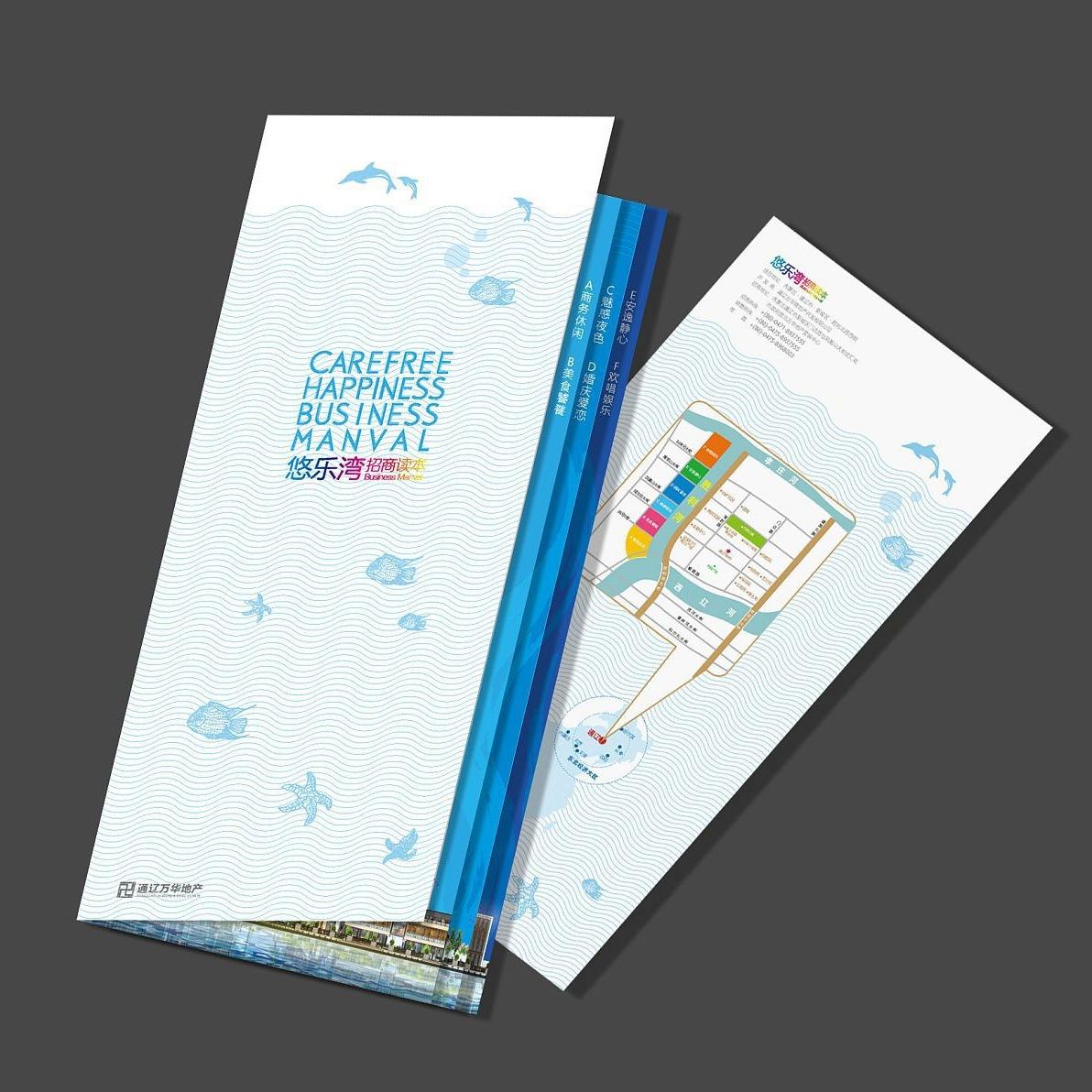 พิมพ์โบรชัวร์ใบปลิวสีเต็มรูปแบ - Commercial Printing Supplies บทวิจารณ์และราคา