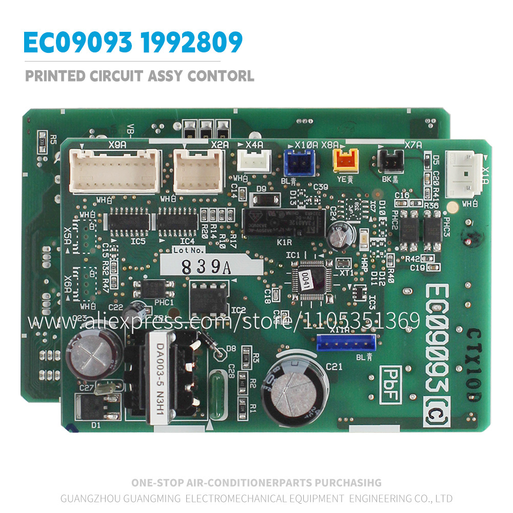 แผงวงจรพิมพ์ควบคุม EC09093 หมา - Commercial Print Model บทวิจารณ์และราคา